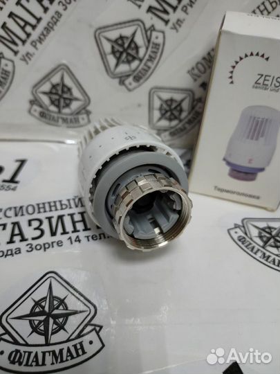 Термоголовка для радиатора Tim TH-D-0101