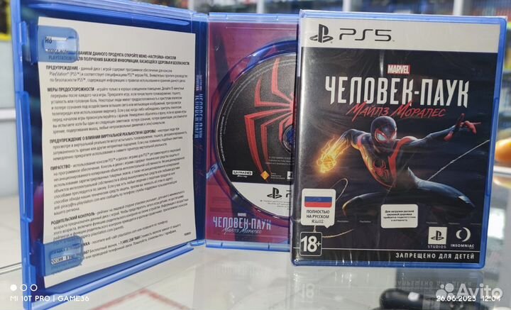 Игра на диске Человек Паук:Майлз Моралес для PS5