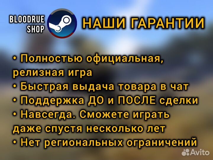 Arma 3 / Reforger Steam (Навсегда) 1400+ отзывов