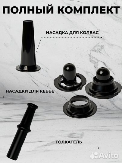 Мясорубка centek CT-1603