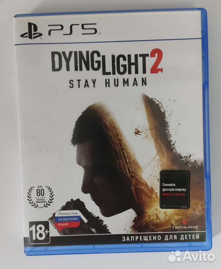 Игра для приставки ps5 - Dying Light 2