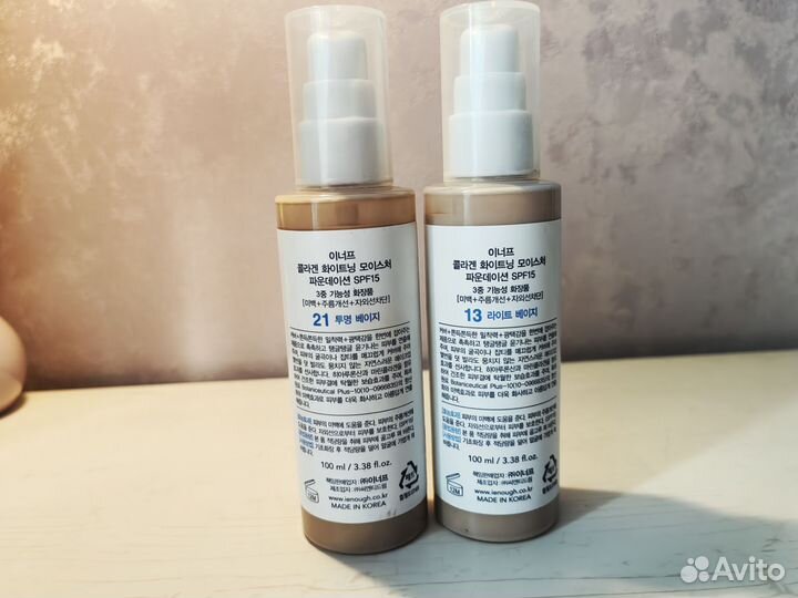 Тональный крем collagen