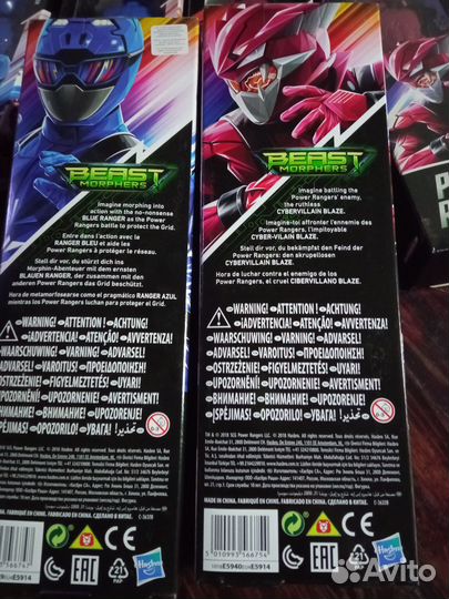 Power Rangers(hasbro ) Большие Фигурки Новые