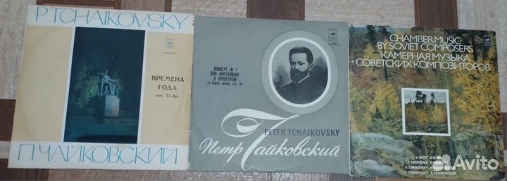 Виниловые пластинки классика