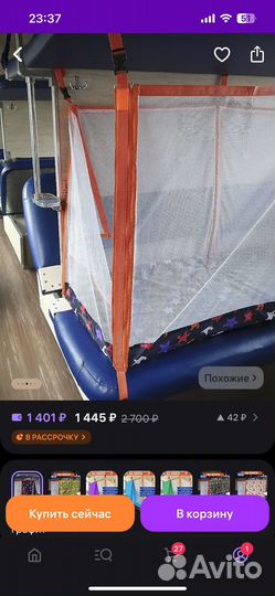 Жд манеж в поезд 100 см
