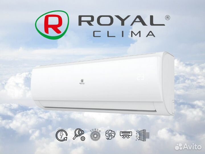 Кондиционеры Royal Clima с монтажом