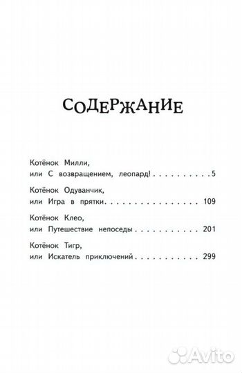 Книги детские