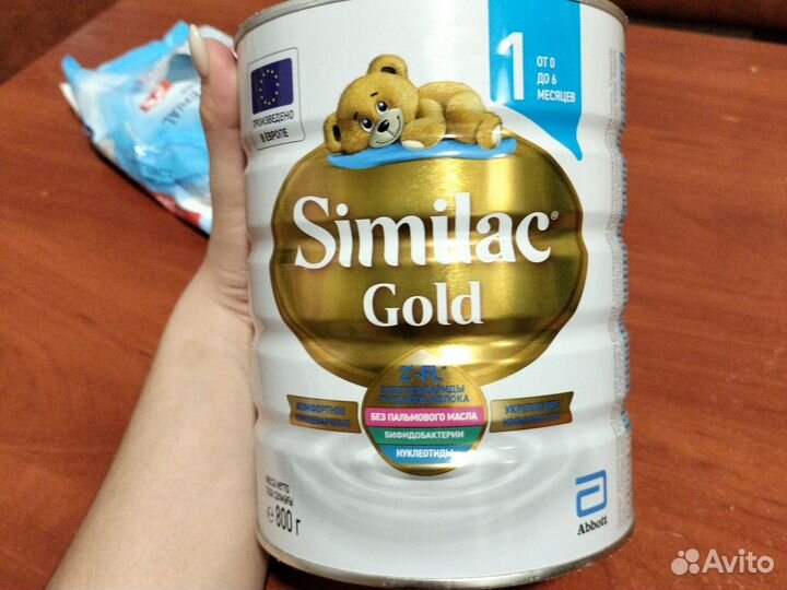 Смесь симилак голд 1