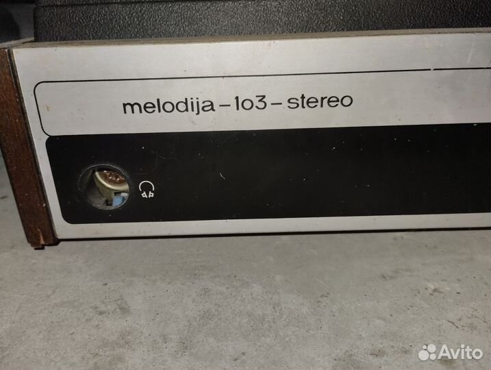 Мелолия 103 стерео