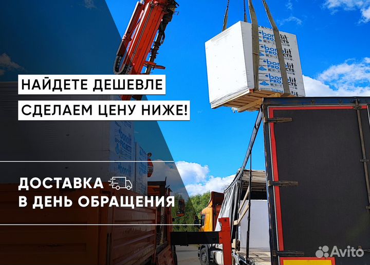 Газосиликатные блоки с доставкой
