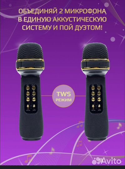 Микрофон для живого вокала 898, черный