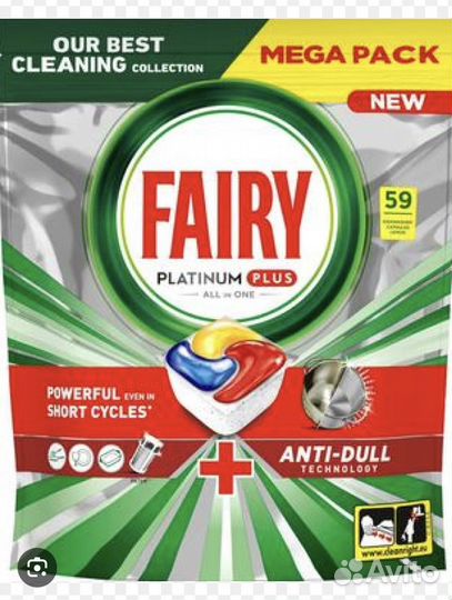 Капсулы для посудомойки Fairy Platinum plus