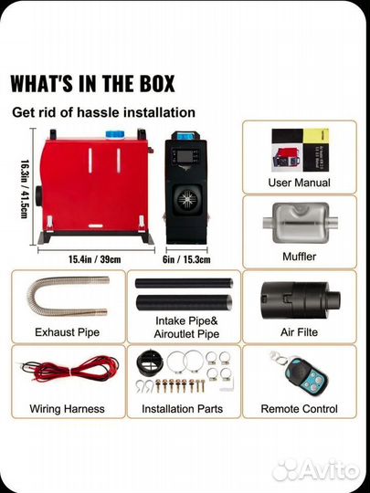 Автономный обогреватель, 8 кВт, 12В Новый