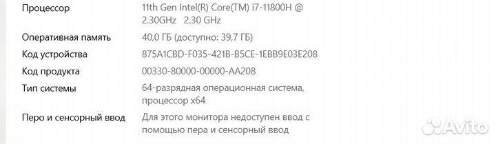 Игровой ноутбук msi GF63 thin 11UC-898XAE RTX 3050