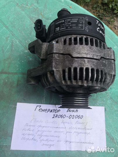 Генератор Toyota