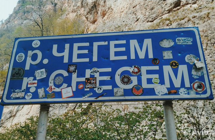 3 ноя.23 Северный Кавказ:Точки притяжения /цо3015