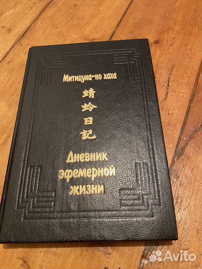 Японская, китайская литература