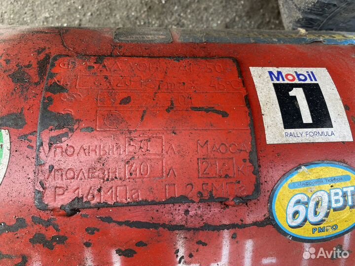 Газовый балон на автомобиль ваз