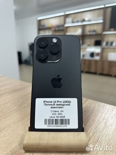 iPhone 14 Pro, 128 ГБ