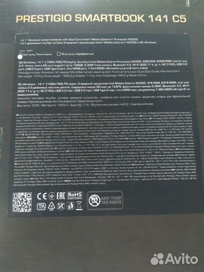 Продаю ноутбук Prestigio Smartbook 141 C5
