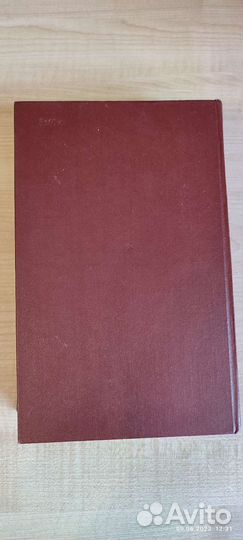 Русско- французский словарь