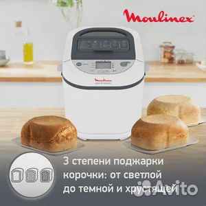 Хлебопечка Moulinex OW250132 Pain & Tresors, белый