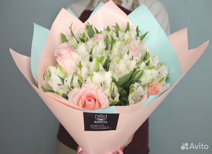 Подарок девушке