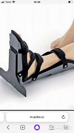 Деротационный ортез TAN-201F