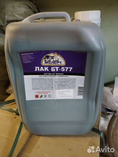 Экран для батареи, решетка