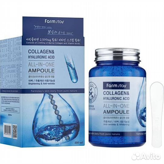 Сыворотка для лица Farm stay