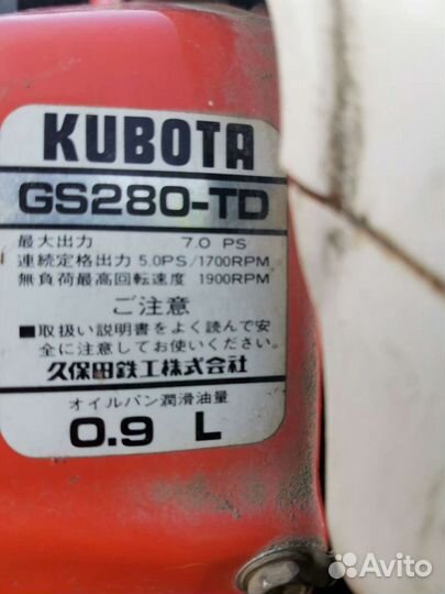 Мини-трактор Kubota GL281, 2000