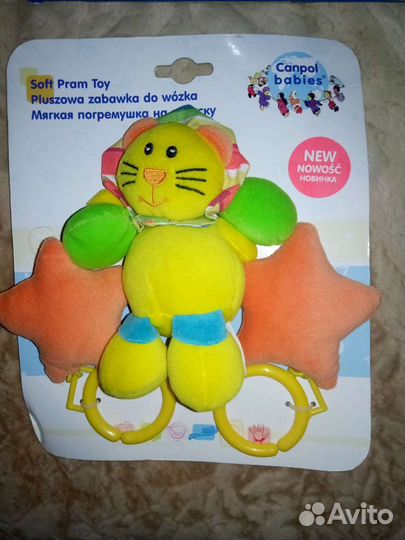Детские новые погремушки на коляску