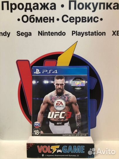 UFC 3 (PS4) Б/У