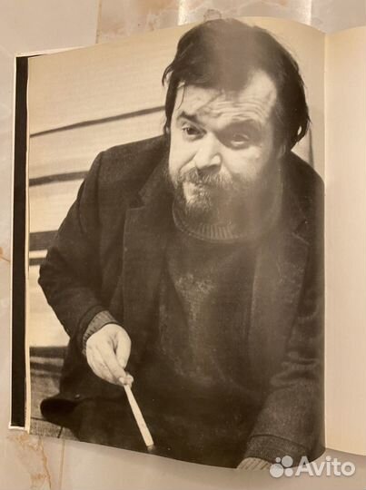 Альбом Анатолий Зверев художник