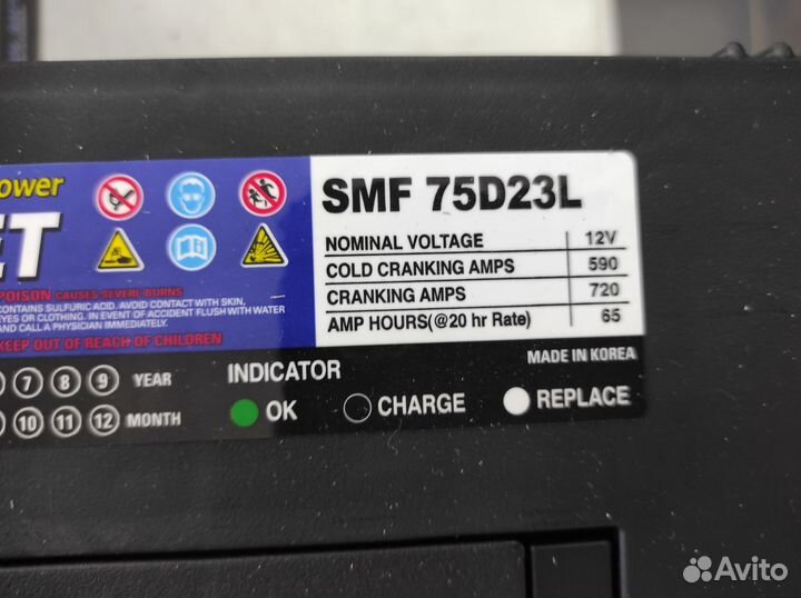 Аккумулятор 65Ач Rocket D23L 590A original kia rio