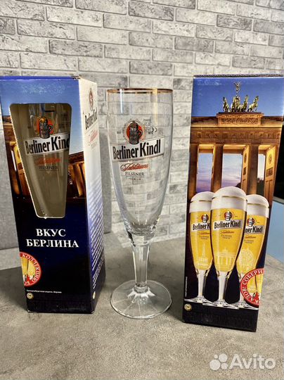 Berliner kindl пивные бокалы