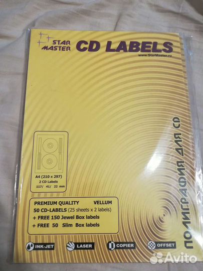 DVD+RW DL, DVD+RW, коробка, наклейка