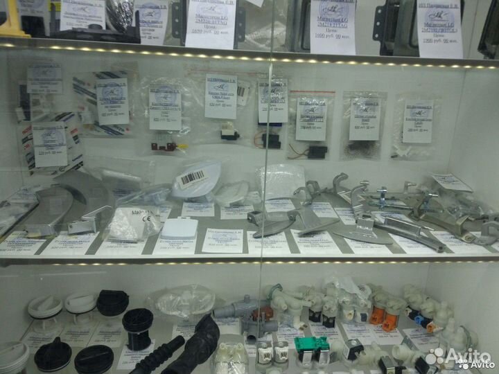 Клапан аквастоп пмм Bosch/Siemens/neff