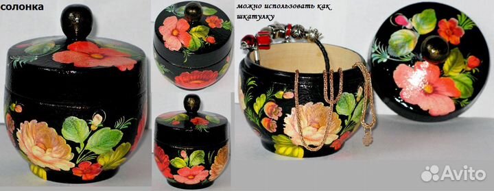 Солонка, дерево