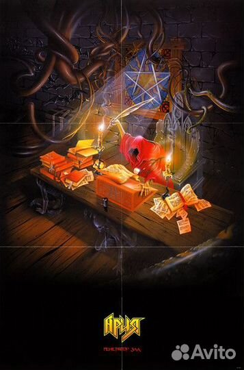 Ария - Генератор Зла (2 LP) 2014 Новый - Sealed