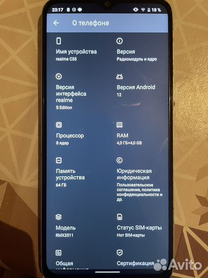 Телефон Realme C35