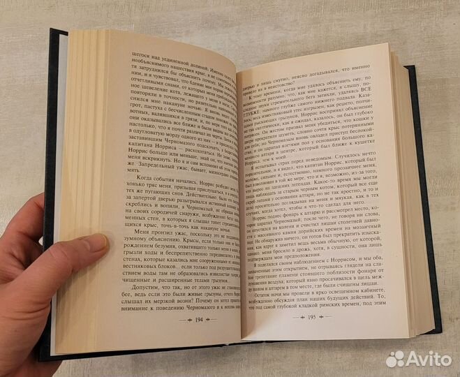 Лавкрафт Зов Ктулху