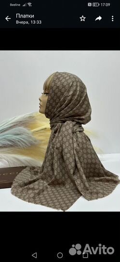 Шарф женский