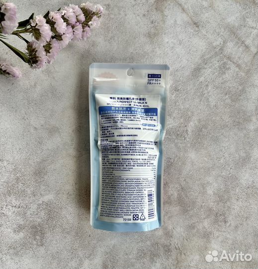 Санскрин Biore, Shiseido