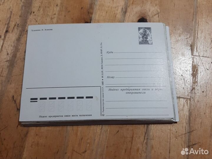 Новогодние открытки СССР