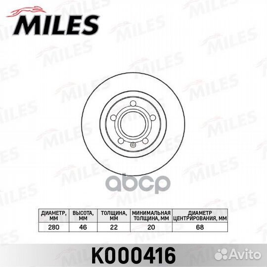 Диск тормозной audi A4 95/volkswagen passat 97