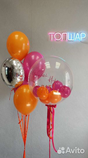 Воздушные шары