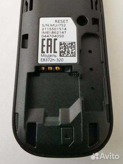 Модем huawei E8372h-320 4G LTE