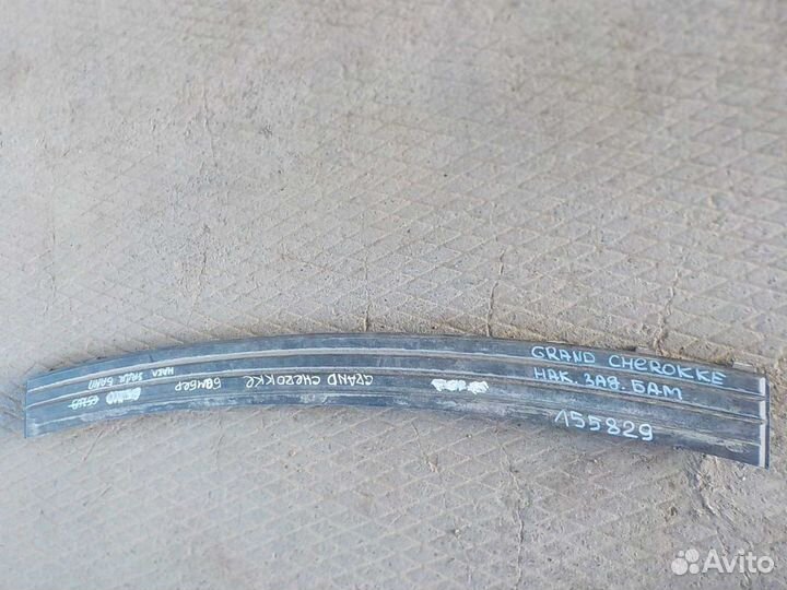 Накладка бампера Jeep Grand Cherokee