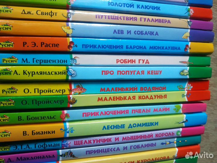 Детские книжки